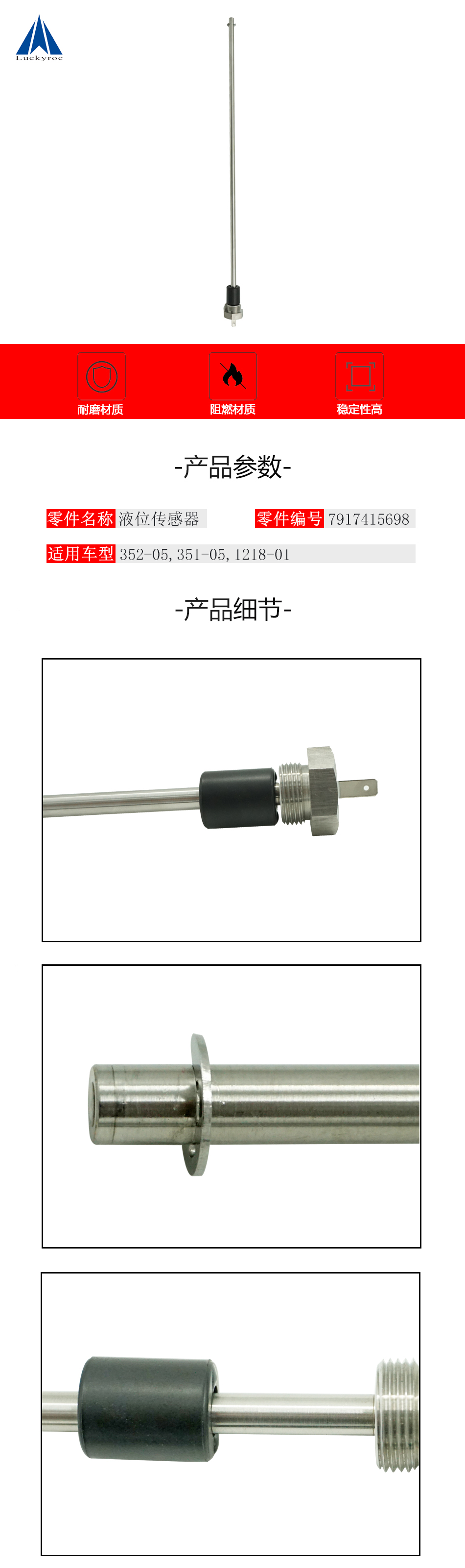 5698詳情頁.jpg