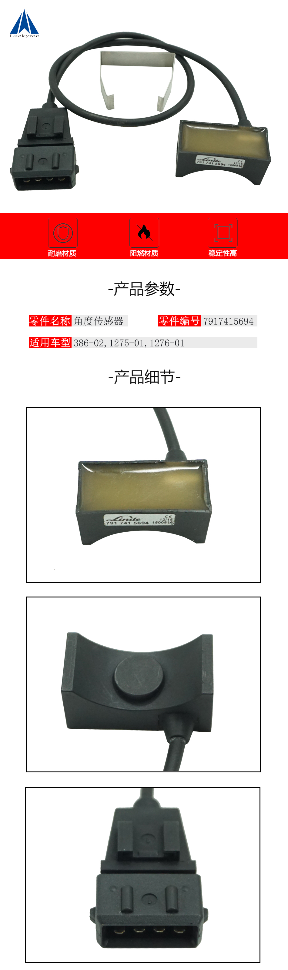 5694詳情頁(yè).jpg