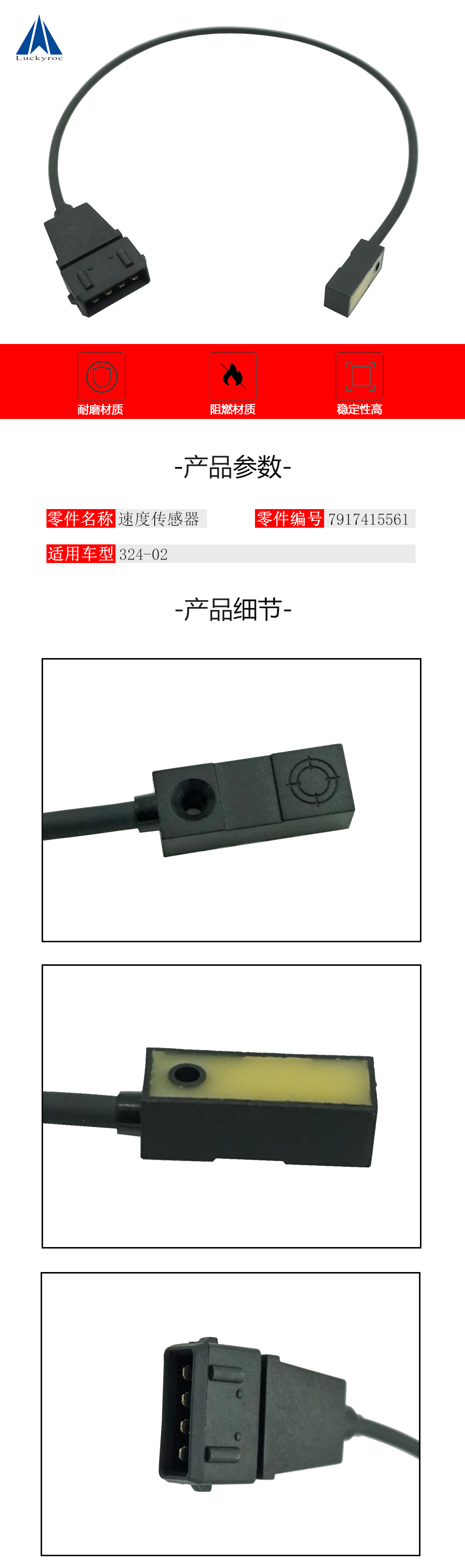 5561詳情頁.jpg