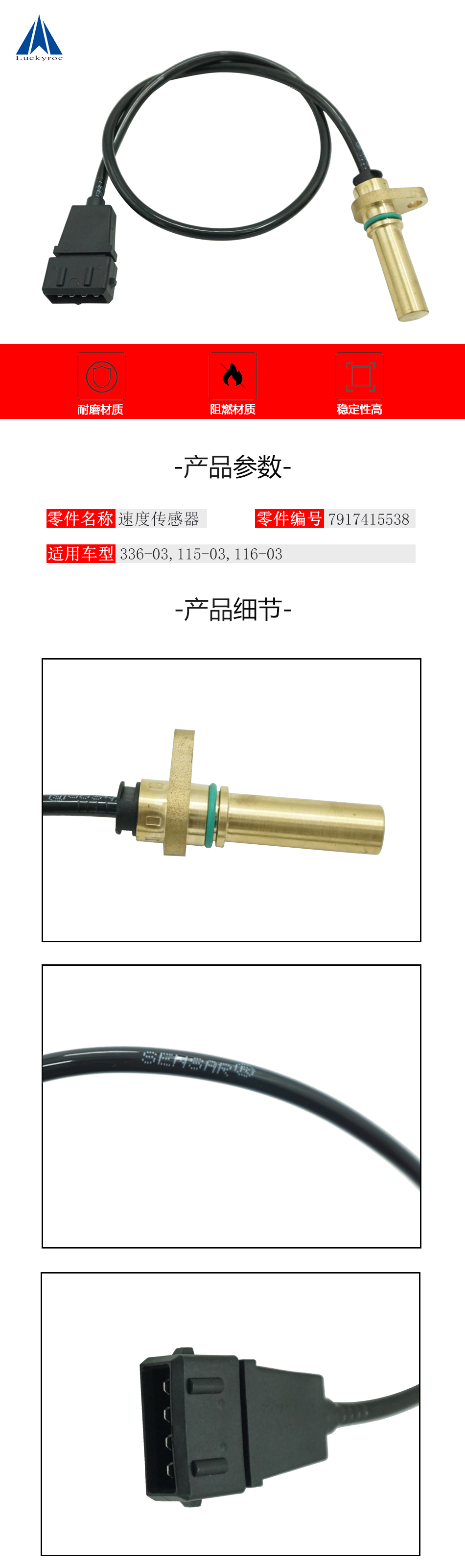 5538詳情頁(yè).jpg