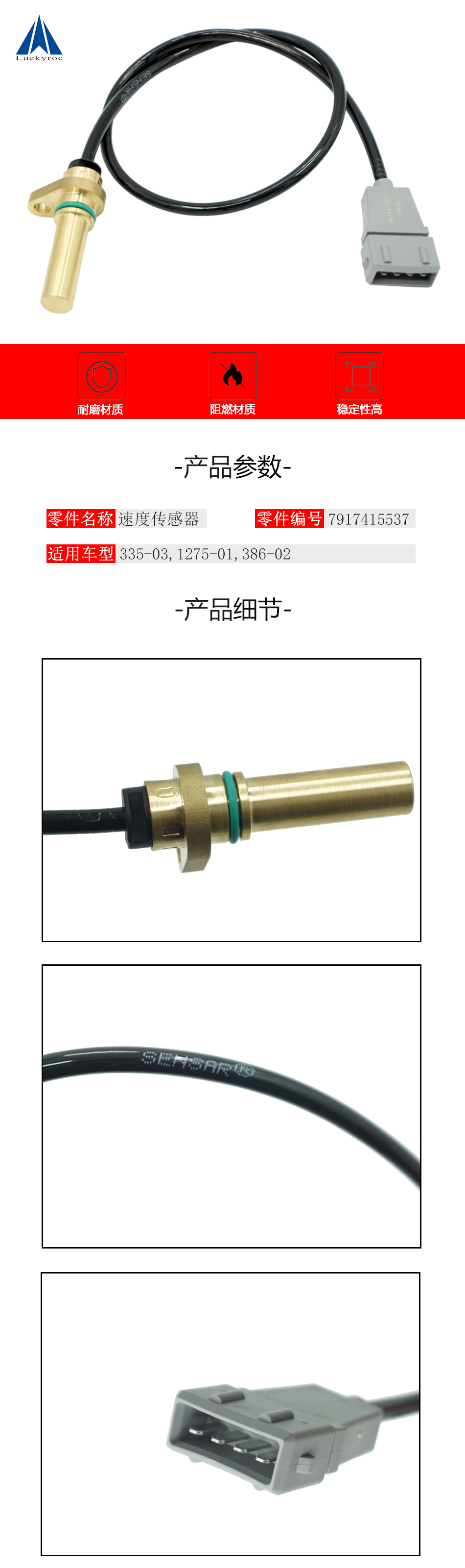 5537詳情頁.jpg